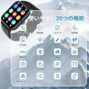 スマートウォッチ 血圧測定 血中酸素 心拍数 ...の詳細画像2