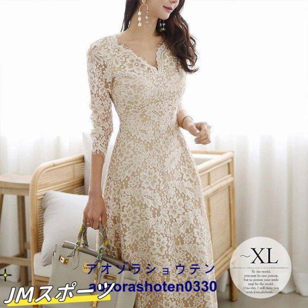 パーティー 結婚式 服装 パーティードレス 披露宴 ワンピース 母親 大人 レディース 大きいサイズ...