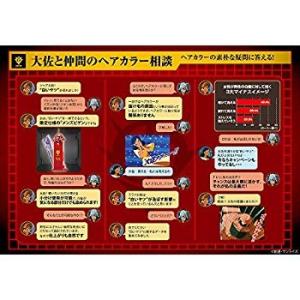 シャア専用 メンズビゲンワンプッシュ 7 ナチュラルブラックの商品一覧 通販 Yahoo ショッピング