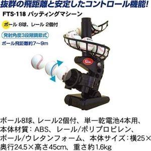 バッティングマシーン おもちゃの商品一覧 通販 Yahoo ショッピング