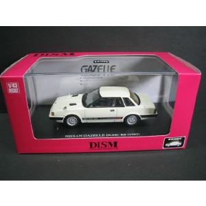 1/43  NISSAN GAZELLE DOCH RS S110 WHITE ニッサン ガゼール DISM ディズム｜r-and-b