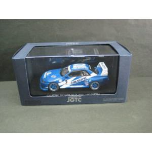 ミニカー/完成品 エブロ 1/43 カルソニック スカイライン GT-R