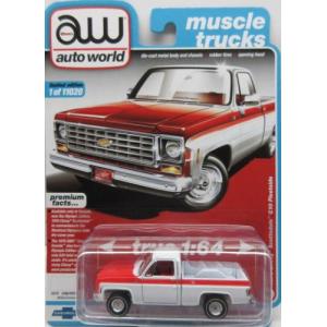 Mijo特注】 グリーンライト 1/64 1972 シボレー C-10 ショートベッド