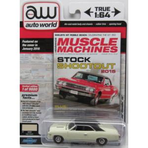 グリーンライト 1/64 シボレー インパラ スポーツセダン 1967 ブラック