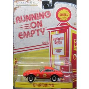 グリーンライト ミニカー 1/64 映画 スティーブ マックイーン ブリット