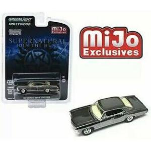 インパラ ミニカー スーパーナチュラル ゲーム おもちゃ の商品一覧 通販 Yahoo ショッピング