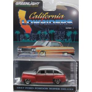 グリーンライト 1/64 カリフォルニア ローライダー シリーズ 6 1BOX6台