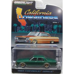 1/64 シボレー インパラ 1985 Chevrolet Impala グリーンライト GREEN...