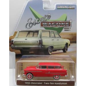 グリーンライト 1/64 Showroom Floor シリーズ7 1BOX 6台入 : キッド