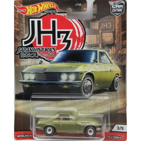 1/64 日産 シルビア Nissan Silvia CSP311 ホットウィール Hot Whee...