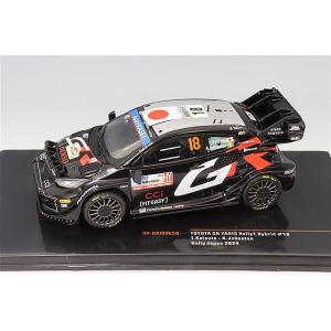 1/43 トヨタ ヤリス ラリー Toyota GR Yaris Rally1 Hybrid #18 T.Katsuta-A.Johnston Rally Japan 2024 イクソ IXO｜R&B web shop