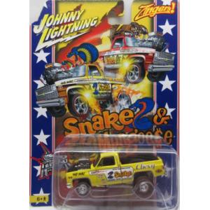 タカラトミー ☆日本製☆ 【単品】トミカ トヨタ スプリンター