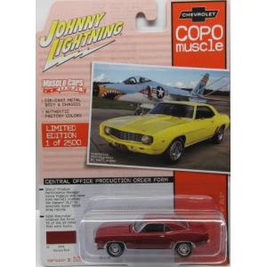1/64 アメリカン グラフィティ メルズ ダイナー American Graffiti