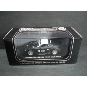 京商 1/18 ランボルギーニ カウンタック ウォーターウルフ Lamborghini