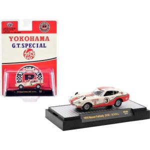 トミカ歴代名車コレクション 全国版 2023年 6/11号 創刊号 日産