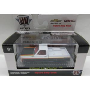 M2マシーン 1/64 1959 キャデラック シリーズ62 ブルー 