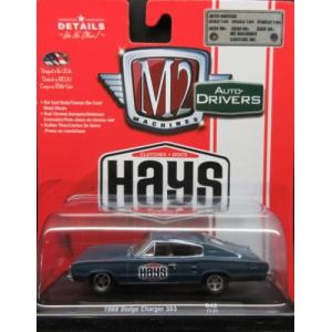 ミニカー/完成品 M2マシーン 1/64 Auto-Trucks / M2 GASSERS リリース