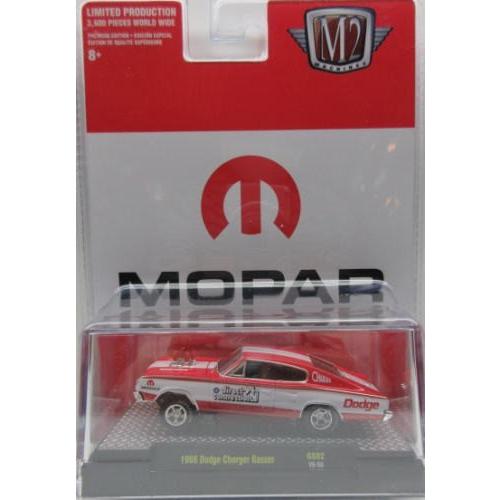 1/64 ダッジ チャージャー 1966 Dodge Charger Gasser M2 Machi...