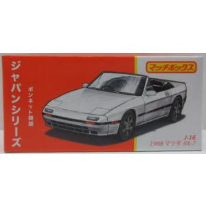 ignition model（イグニッションモデル） 1/18 頭文字D マツダ RX-7