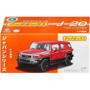 1/64 トヨタ FJクルーザー MATCHBOX : R&B web shop - 通販 - Yahoo