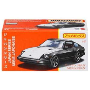 1/64 ダットサン280 ZX MATCHBOX