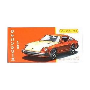 1/64 1982 ダットサン 280 ZX MATCHBOX