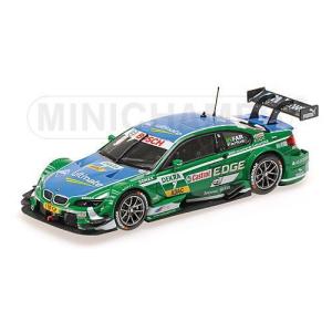 トゥルースケール 1/43 BMW M3 コンペティション G80 ポルティマオ