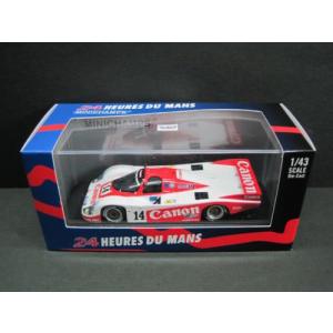 1/43 ジャガー XJR12 1990 ルマン24H #3 Nielsen/Cobb/Brundle Jaguar