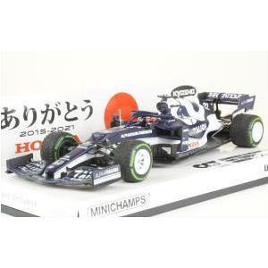 1/18 マクラーレン メルセデス ワールドチャンピオン M.ハッキネン