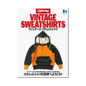 雑誌【Lightning/ライトニング】「Lightning Archives”OUTDOOR