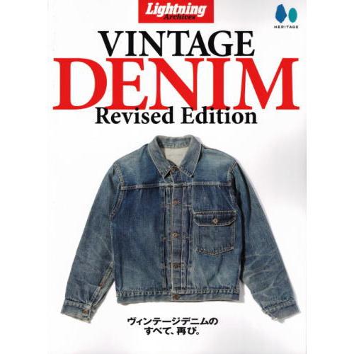 復刻版 Lightning Archives Heritage VINTAGE DENIM Revi...