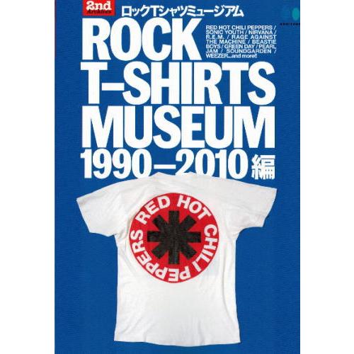2nd Archives Heritage Rock T-Shirts Museum 1990-20...