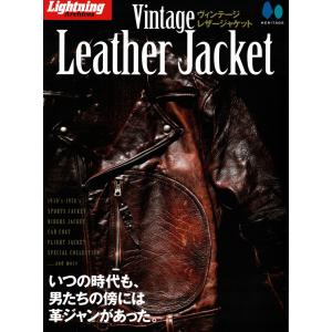雑誌【Lightning/ライトニング】「Lightning Archives”OUTDOOR