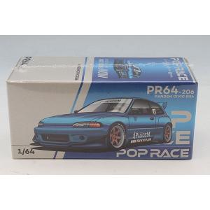 1/64 Pandem Civic EG6 Blue Chrome POP RACE