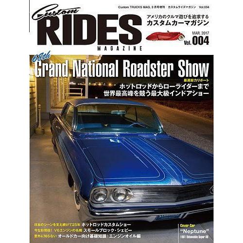 カスタムライズマガジン Custom Rides Magazine Vol.004 MAR.2017