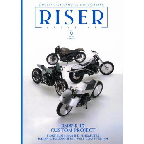 ライザーマガジン RISER Magazine Vol.9 2024 Autumn