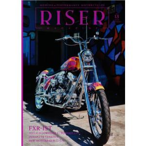 ライザーマガジン RISER Magazine Vol.13 2025 Autumn