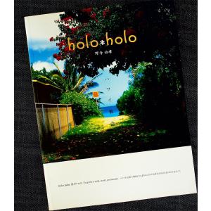 ハワイ風景写真集の商品一覧 通販 Yahoo ショッピング