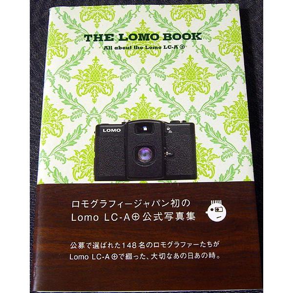 THE LOMO BOOK