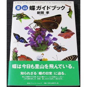 日本のコガネムシ科図鑑 3巻セット 日本のコガネムシ科図鑑 3巻セット 日本産コガネムシ上科標準