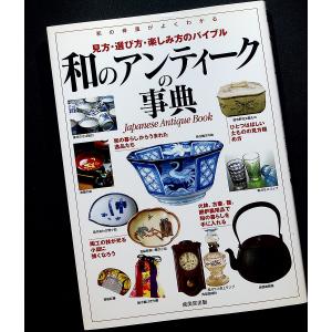 篆隷大字典 赤井清美編 （平成20年版） : 書道用品 筆舗 弘梅堂 - 通販