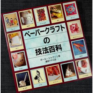 神道] 神社祭式行事作法（DVD3枚組） : お経・御詠歌CD・DVDの市原