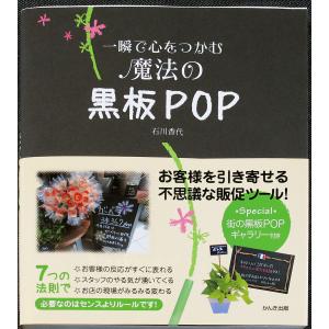 障害者総合支援法 事業者ハンドブック 指定基準編 2025年版 人員・設備