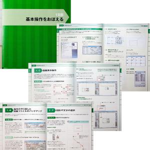 7日でおぼえるJw_cad|CADソフト レッ...の詳細画像1