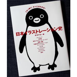 東進 中高一貫 数学 中学代数編 コース1〜8 1次関数/場合の数と確率