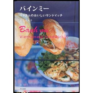 スピードラーニング ジュニア 1〜12巻セット CD 全巻テキスト付き