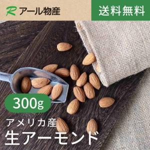 当りああもんど 瓶入 (あーもんど アーモンド ペースト) [常温] : 湯川