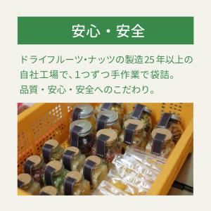 ドライあんず(アプリコット)種抜き【砂糖不使用...の詳細画像3