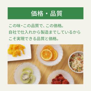 ドライあんず(アプリコット)種抜き【砂糖不使用...の詳細画像4