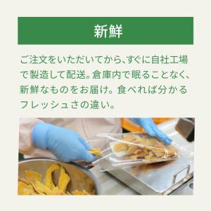 ドライあんず(アプリコット)種抜き【砂糖不使用...の詳細画像5